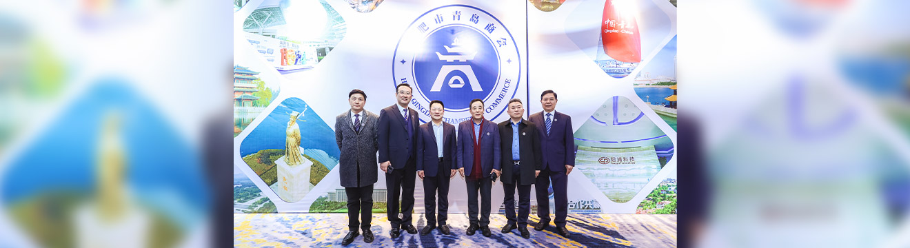 合肥市青岛商会