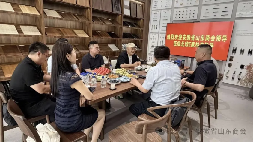 走访交流促发展 匠心实木筑品质——安徽省山东商会轮值班子走访副会长企业合肥希尔巴顿建材有限公司