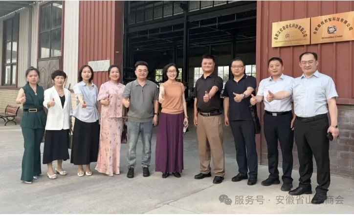 聚焦精密制造共促产业发展——安徽省山东商会轮值班子走访拟入会企业合肥汉伦自动化科技有限公司