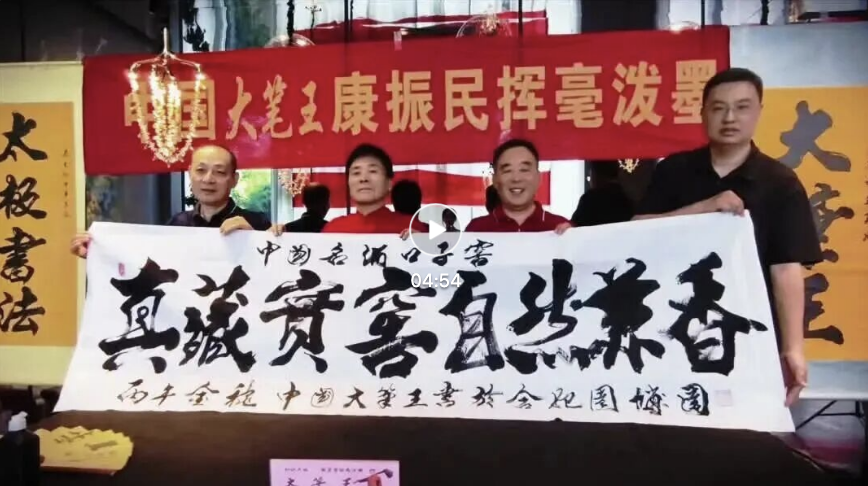 安徽省山东商会联合口子窖成功举办掼蛋友谊赛