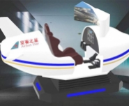 飞行模拟器