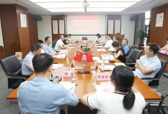 安徽省山东商会轮值会长臧蕾应邀走访老乡企业安徽清新互联信息科技有限公司