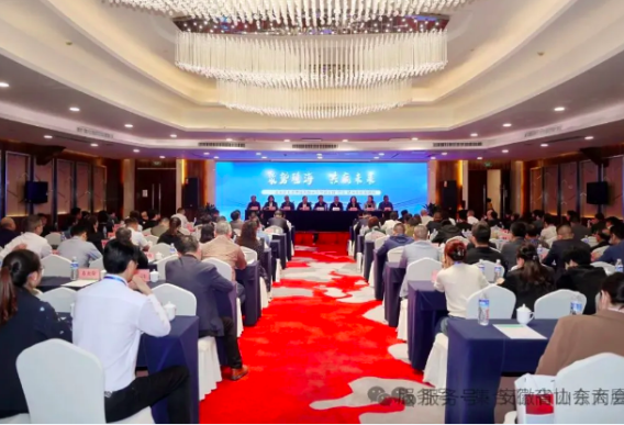 【奋进篇】安徽省山东商会参加“聚势瑶海、共赢未来”——百名会长走进瑶海暨学习贯彻全国“两会”精神会长培训班