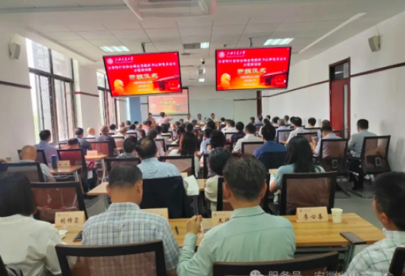 【奋进篇】安徽省山东商会参加全省性行业协会商会党组织书记和党员会长示范培训班