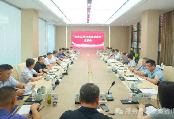 联商兴业 情暖同行
