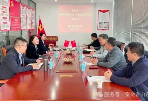 安徽省山东商会会长艾迁陪同安徽省社会组织总会会长贾宝明一行应邀走访我会副会长单位——安徽沃尔德拍卖有限公司