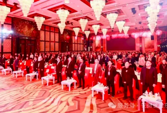 安徽省山东商会应邀参加第四届长三角鲁商高质量发展大会暨山东驻长三角各界人士新春团拜会